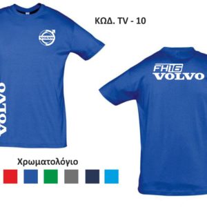 T-shirt Volvo TV - 10