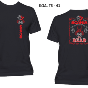 Μπλουζάκι κοντομάνικο TS-41