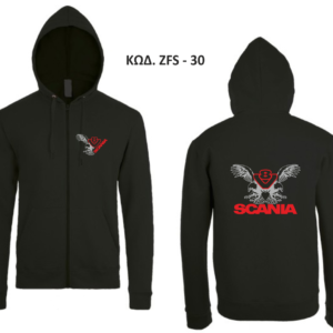 Ζακέτα Φούτερ Hoodie ZFS-30