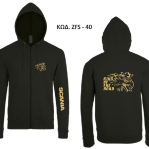 Ζακέτα Φούτερ Hoodie ZFS-40