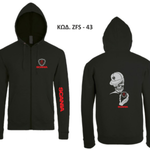 Ζακέτα Φούτερ Hoodie ZFS-43