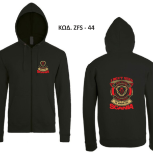 Ζακέτα Φούτερ Hoodie ZFS-44