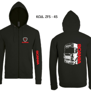 Ζακέτα Φούτερ Hoodie ZFS-45