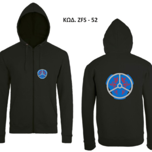 Ζακέτα Φούτερ Hoodie ZFS-52