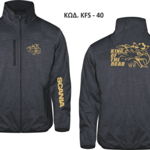 Ζακέτα Φούτερ KFS-40