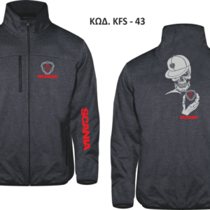 Ζακέτα Φούτερ KFS-43
