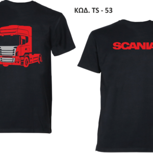 Μπλουζάκι κοντομάνικο TS-53