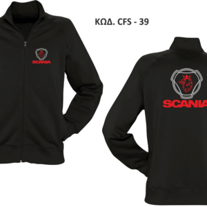 Ζακέτα Φούτερ CFS-39