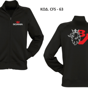 Ζακέτα Φούτερ CFS-63