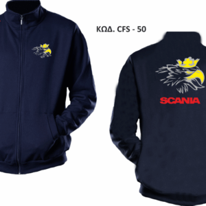 Ζακέτα Φούτερ CFS-50