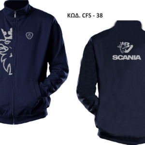 Ζακέτα Φούτερ CFS-38
