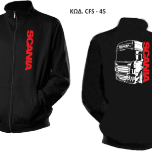 Ζακέτα Φούτερ CFS-45